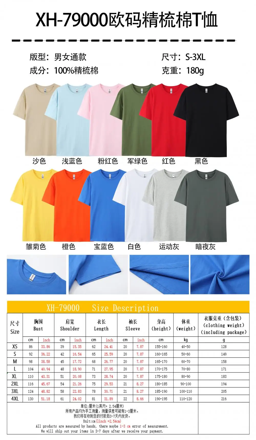 Custom Tshirt Front Back Print Professional Your Own Logo - Image 5